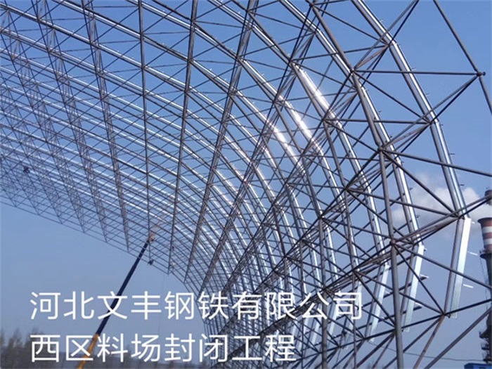 岑溪网架钢结构工程有限公司